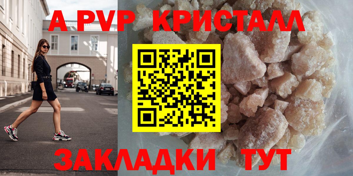 Меф МЯУ МЯУ кристаллы  Каннабис  Марихуана  Россия  ГАШИШ  Вход с VPN  МДМА  ГАШ  Cocaine 
