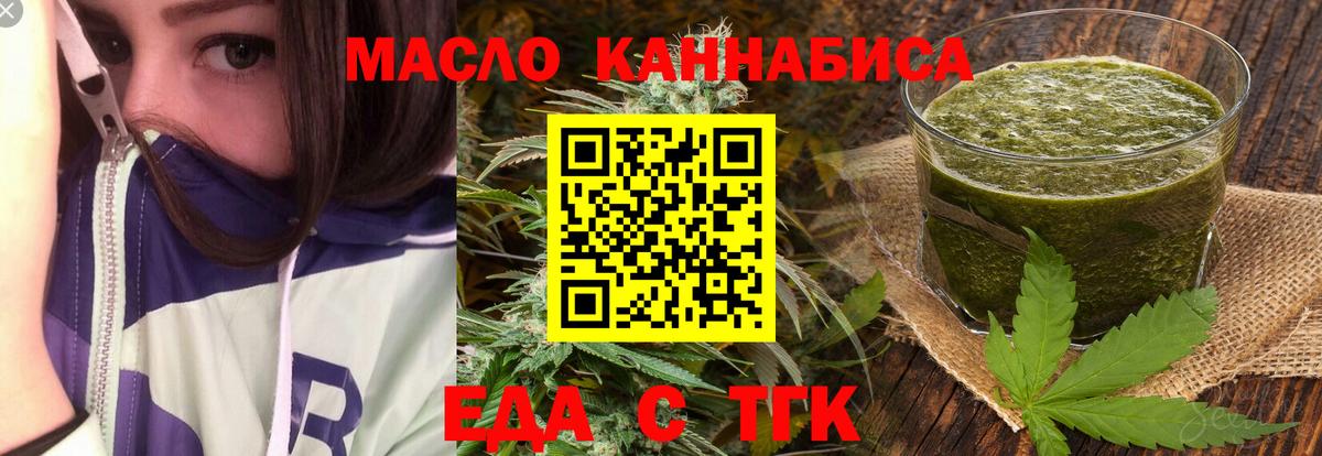 Canna-Cookies конопля Россия