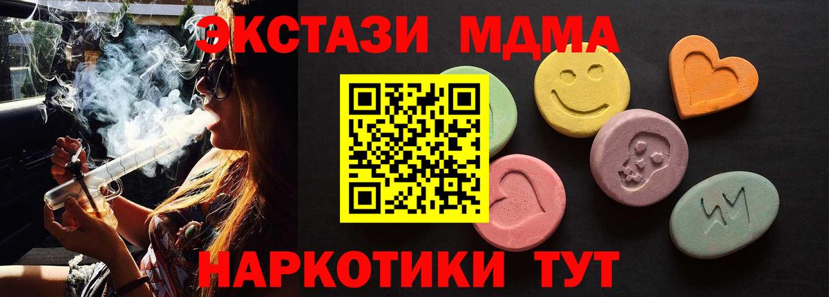 ТГК Россия