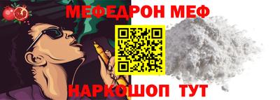 таблы Бузулук