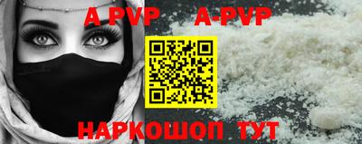 дурь Будённовск