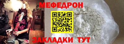 таблы Бузулук