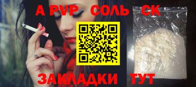 тгк Бугуруслан