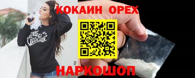тгк Бугуруслан