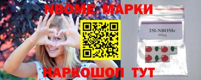 таблы Бузулук