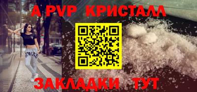 таблы Бузулук