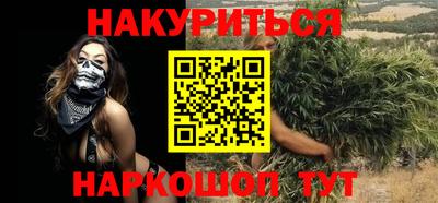 дурь Будённовск