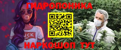 синтетический гашиш Беслан