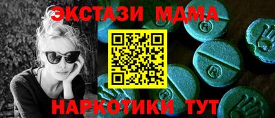 тгк Бугуруслан