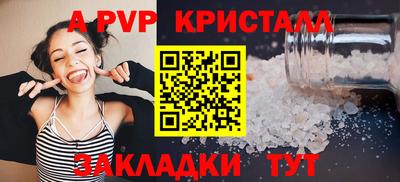 таблы Бузулук
