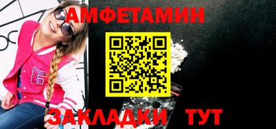 таблы Бузулук