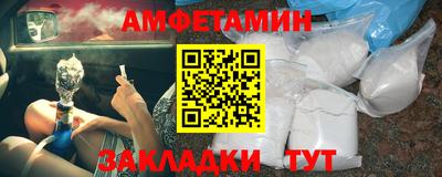 шишки Бийск