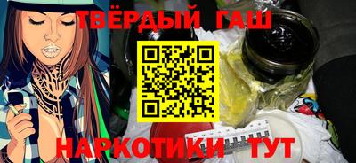 таблы Бузулук