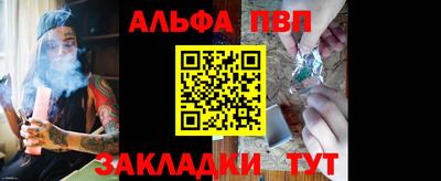 таблы Бузулук