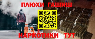 таблы Бузулук