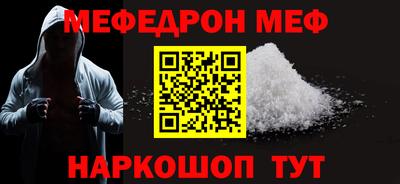 тгк Бугуруслан