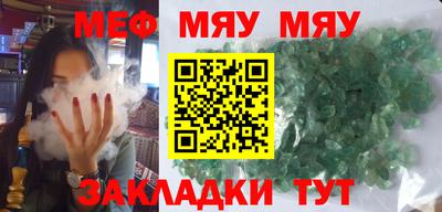 тгк Бугуруслан