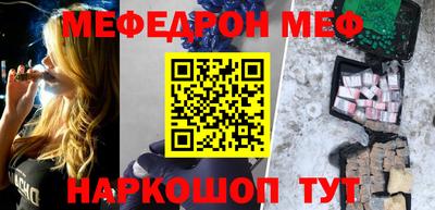 таблы Бузулук