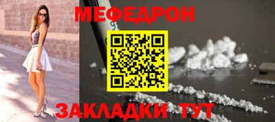 таблы Бузулук