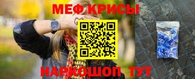 таблы Бузулук