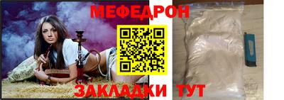 тгк Бугуруслан