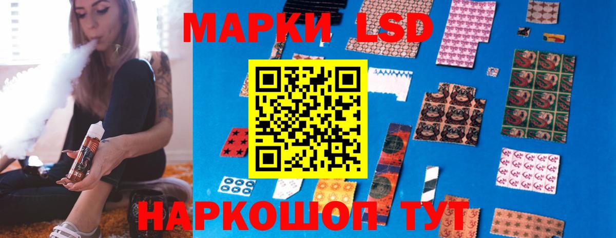 Лсд 25 экстази кислота  LSD-25 экстази  Вход с VPN  Россия  ЛСД экстази ecstasy 