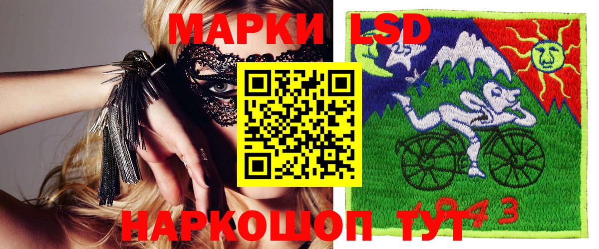 Марки NBOMe 1,5мг Россия