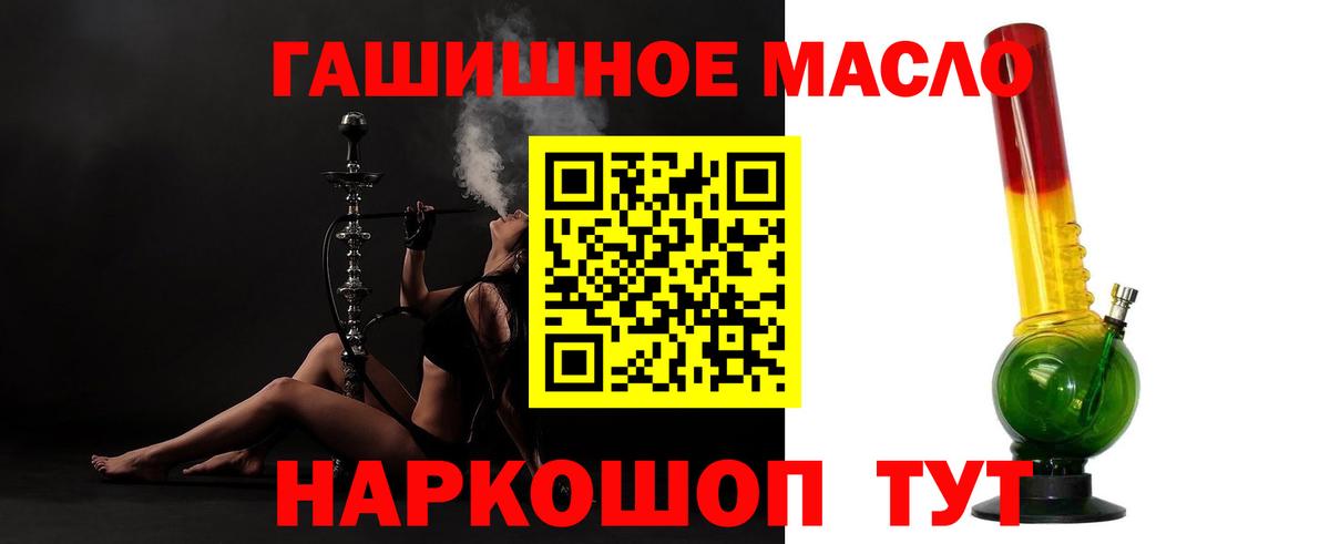 Россия  Дистиллят ТГК Wax  ТГК вейп  Вход с VPN 